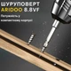 Аккумуляторный шуруповерт ARIDOO 8.8V с набором бит и головок мини электроотвертка с реверсом и USB зарядкой компактный шурупове - изображение 2
