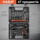 Аккумуляторный шуруповерт 8.8V с поворотной ручкой 90° + набор 47 насадок, ручная электроотвертка с кейсом, подсветкой и реверсом - изображение 6