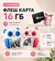 Фотоаппарат детский цифровой камера для мгновенной печати с термопечатью видеокамера фотик с минипринтером быстрой распечаткой Full HD 1080p с селфи камерой MP3 плеером экраном 2.4 USB microSD 16 Гб аккумуляторный портативный для детей Swan Babyр озовый - изображение 2