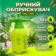 Обприскувач ручний 1.5л для саду теплиці кімнатних рослин розпилювач добрив помповий пульверизатор - зображення 1