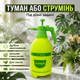 Опрыскиватель ручной 3л для сада теплицы комнатных растений распылитель удобрений помповый пульверизатор - изображение 3