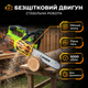 Акумуляторна пила Dozer K30 20В безщіткова бездротова ланцюгова 300 мм для дров електропила 4 Ah автозмазка - зображення 2