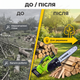 Аккумуляторная пила Dozer MS30 20В бесщеточная беспроводная цепная 300 мм для дров электропила 4 Ah автосмазка - изображение 4