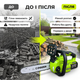 Акумуляторна пила Dozer K30 20В безщіткова бездротова ланцюгова 300 мм для дров електропила 4 Ah автозмазка - зображення 4