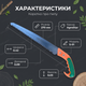 Пила садова AgroStar S-01 27см для обрізки гілок сухостою формування крони кущів ножівка ручна вигнута - зображення 6