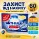 Таблетки для стиральной машины Gut & Günstig Anti-Kalk 51 шт для защиты от накипи - изображение 3