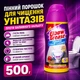 Пінний порошок для чищення унітазів Elbow Grease з ефектом видалення вапняного нальоту 500 г - зображення 1