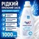 Рідкий пральний засіб Denkmit White Sensation для білого одягу 1 0 0 0 мл - зображення 6