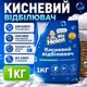 Кислородный отбеливатель MsHelen 1кг для стирки и отбеливания с перкарбонатом натрия - изображение 5