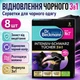 Серветки Dr. Beckmann для відновлення чорного кольору 3в1 8 шт - зображення 5