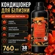 Кондиціонер для білизни Tesori d'Oriente Японські ритуали 7 6 0мл ароматизований - зображення 1