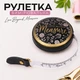 Вимірювальна сантиметрова стрічка рулетка для одягу (150 см, чорна) - зображення 1