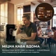 Кофемашина автоматическая CECOTEC Cremmaet Lungo Latte (A01_EU01_102810) - изображение 2