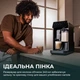 Кофемашина автоматическая CECOTEC Cremmaet Lungo Latte (A01_EU01_102810) - изображение 3