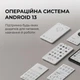 Электронная книга с подсветкой Onyx Boox Palma 2 Black - изображение 4