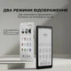 Электронная книга с подсветкой BOOX Palma 2 Pro White - изображение 2