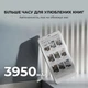 Электронная книга с подсветкой BOOX Palma 2 Pro White - изображение 3