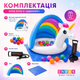 Детский надувной бассейн Intex 57113-3 «Единорог» с навесом - изображение 7