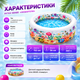 Детский надувной бассейн Intex 58480 Аквариум - изображение 6