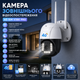Камера наружного видеонаблюдения 4G Sim V380 PRO - изображение 3