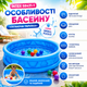 Детский надувной бассейн Intex 58431-1, Летающая тарелка - изображение 4