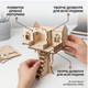 Детский конструктор деревянный дом 3D на дереве детей и взрослых, конструктор из дерева лазерная вырезка 19.5×12×4 см - изображение 6