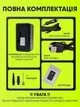 Авто компресор бездротовий портативний 5в1 з функцією Powerbank 6000 mAh 10.3 Bar автомобільний насос для коліс машини шин - зображення 9