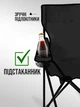 Стул раскладной стульчик складной туристический рыбацкий кресло кресла на природу стулья раскладные походные стуло для пикника рыбалки кемпинга отдыха со спинкой кемпинговый легкий компактный раскладные стульчики + чехол в подарок - изображение 7