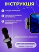 Мікрофон петличний бездротовий для iPhone (5-14) Lightning шумозаглушення для блогера Plug&Play DKWAY FL-21 чорний - изображение 2