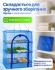 Сетка сушилки для равномерной сушки рыбы грибов овощей фруктов ягод зелени трав подвесная раскладная трехэтажная нейлоновая каркас с молнией двойной застежкой универсальная прочная компактная 50×50×63 см пищевая защита от мух - изображение 2