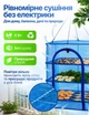 Сетка сушилки для равномерной сушки рыбы грибов овощей фруктов ягод зелени трав подвесная раскладная трехэтажная нейлоновая каркас с молнией двойной застежкой универсальная прочная компактная 50×50×63 см пищевая защита от мух - изображение 3