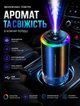 Автоматический ароматизатор освежитель воздуха для автомобиля и дома с проектором звездное небо и RGB подсветкой ультразвуковой диффузор с аккумулятором 500 мАч и ароматической жидкостью 100 мл - изображение 1