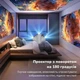 Портативный смарт-проектор Magcubic HY300 PRO на 4K Android 11 HD BT5.0 с Dual Wi-Fi и встроенными динамиками Серый - изображение 7