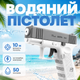 Водяний пістолет для дітей, 50 пострілів, велика дальність. Сірий колір - зображення 1