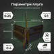 Окучник плуг 250-400 мм для картофеля плуг 3 точечная навеска тракторный рыхлитель борозды - изображение 6