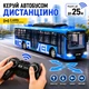 Автобус с радиоуправлением, 37 см, синий — аккумуляторный городской транспорт с подсветкой фар и пультом, арт. 666-695ZA - изображение 2