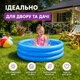 Детский надувной бассейн Intex Crystal 114×25 см, 160 л — бассейн для детей от 2 лет, арт. 59416NP - изображение 8