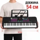 Синтезатор детский 61 клавиша с микрофоном 54 см - электронное пианино для детей, запись мелодий, 100 тембров, Q-618A - изображение 2