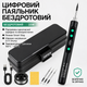 Паяльник акумуляторний з регулюванням температури та дисплеєм I-5134 пацює від повербанку 5В та розетки набір з припоєм та підставкою 3 жала - зображення 2
