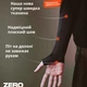 Ігровий рукав з обрізаною долонею 2.0 Чорний Selerity L - зображення 4
