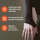 Ігровий рукав з обрізаною долонею 2.0 Чорний Selerity L - зображення 5