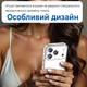 Силиконовый чехол Space iPhone 17 Pro (прозрачный) (44734) - изображение 4