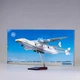 Колекційна лита модель літака Антонов Ан-225 "Мрія" 1:200, Antonov Cargo Transporter 42 см - зображення 8