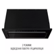 Вытяжка perfelli design filini 5nw nero silenzio - зображення 7