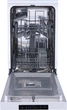 Посудомоечная машина Gorenje gs520e15w, 9компл., a++, 45см, дисплей, 2 корзины, AquaStop, белый gs520e15w - изображение 4