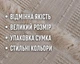 Турецьке вафельне покривало First Choice Sole 220x240 см Cappuccino - зображення 3