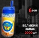 Пластикові кульки для іграшкової зброї 6 мм 2000 штук, Кулі срібні для автомата гвинтівки дробовика пістолета - изображение 1