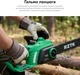 Цепная электрическая пила RZTK CS 2540E (2026) - изображение 7