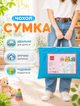 Детская игровая палатка домик в виде замка складной для дома и улицы с металлическим каркасом и сумкой-чехлом размером 130х120х105 см Голубой - изображение 3