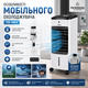 Мобильный воздухоохладитель Crownberg CB-7854 - изображение 5